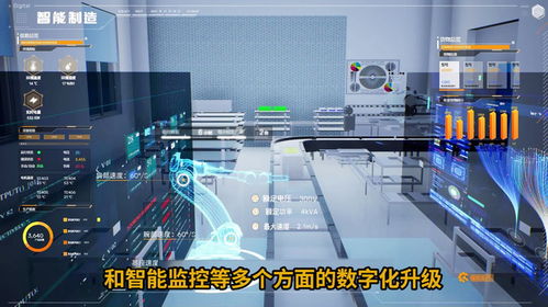 易云維R工廠管理軟件 實現(xiàn)生產(chǎn)過程可視化，推動企業(yè)數(shù)字化轉(zhuǎn)型